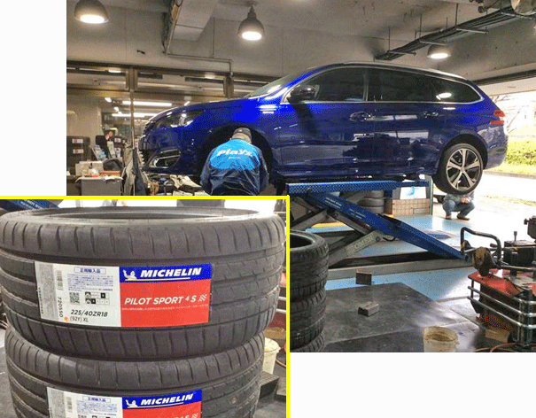 プジョー308SWのタイヤ交換　選んだタイヤは、ミシュランのパイロットスポーツ4Sでした