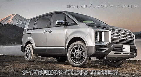 ���l�s�@�^�C�����X�@BF�O�b�h���b�`�̐V���i�@TRAIL-TERRAIN T/A �g��-���E�g��-���@T/A�@�O�H�f���J�@D5�Ȃǂ�SUV�Ɏ������^�C���@����Ԃ̘b������