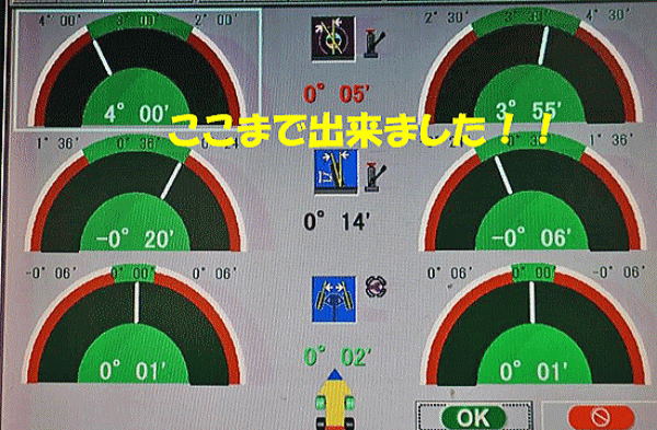 アストロ・バンのアライメント調整　角度調整用のシムをいろいろ試しながら、です。強い左流れが解決できた